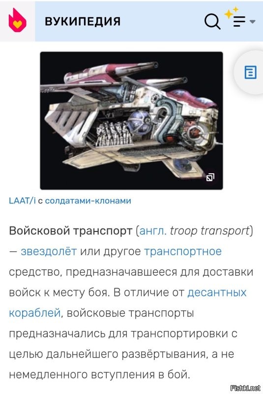 Такой надо.