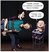 Скрины из соцсетей