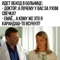Скрины из соцсетей