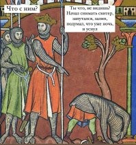 Скрины из соцсетей