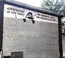 20 оригинальных произведений уличного искусства от французского художника