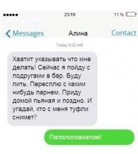 Муж показал, как на самом деле выглядит "тихая ночь" его жены