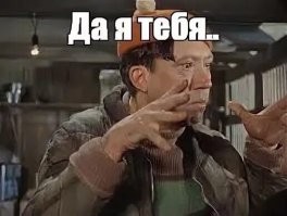 Всадник на коне?!...