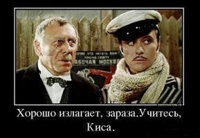 Счётная палата признала «Почту России» неэффективной