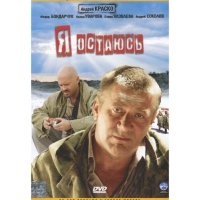 Краско гениально играл. Царство Небесное Актёрищу!