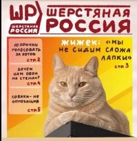 Любитель кукурузы