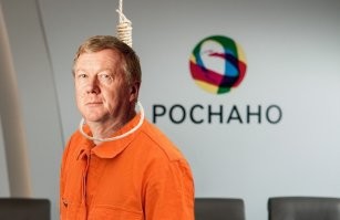 Судебные приставы начали процесс по аресту имущества Анатолия Чубайса