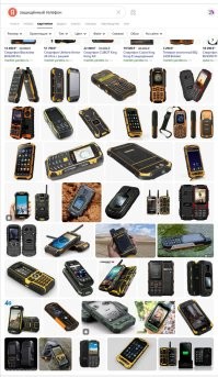 А в сети поискать, религия не позволяет? Какие хотите, хоть противоударные, хоть водонепроницаемые, хоть кнопочные, хоть бескнопочные... Всё есть. Есть даже телефоны, которые можно в ухо вставить (не гарнитура, а именно телефон)