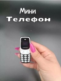 А в сети поискать, религия не позволяет? Какие хотите, хоть противоударные, хоть водонепроницаемые, хоть кнопочные, хоть бескнопочные... Всё есть. Есть даже телефоны, которые можно в ухо вставить (не гарнитура, а именно телефон)