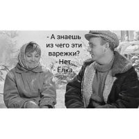 Не ищите здесь смысл. Здесь в основном маразм
