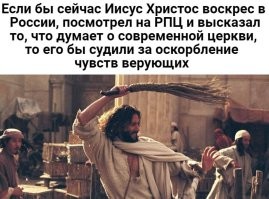 «Существует практика добровольного пожертвования, в этом нет ничего плохого»: в ГД объяснили разницу между священником и магом