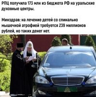 Кого-то запрещают, а кому-то миллионы выдают. У кого-то бородатая  харя никак не треснет, а кому то на лечение не хватает.. Странно это все.