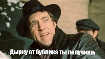 Капсулу времени в виде ВАЗ-2101 "копейка" хотят продать за 30 миллионов рублей