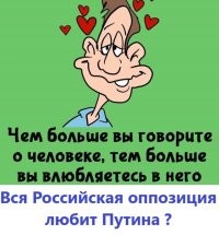 А вдруг ты не знал…