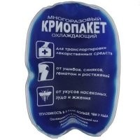 Пускай возвращают 12 тысяч,  технологии на этом принципе уже дано изобретены и эксплуатируются.