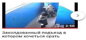 А где же...
