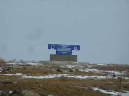 Площадка «Гагаринский старт» на Байконуре может стать объектом всемирного наследия ЮНЕСКО