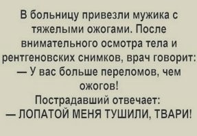 Бывает и хуже.