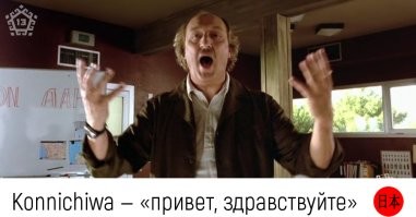 Скандал в Тае: справедливо ли азиаты обижаются, когда их не различают
