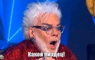 "А есть в нём вообще хоть что-то настоящее?": Вика Цыганова осудила Филиппа Киркорова за "показные веру и патриотизм"