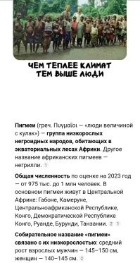 А вдруг ты не знал…