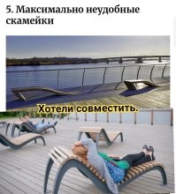 17 глуповатых и бесполезных объектов дизайна