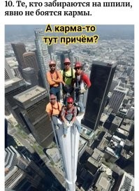15 кадров, которые заставят сердце биться чаще — даже у тех, кто не боится высоты