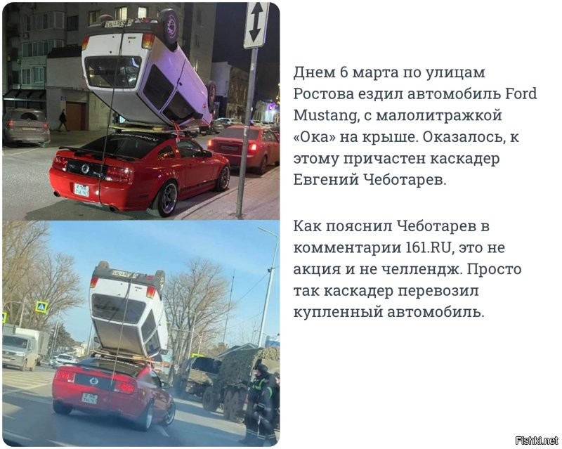 Пф-ф! Во: