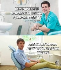 Стоматология в Америке - счет за установку коронки