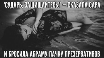 Не ищите здесь смысл. Здесь в основном маразм