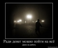 Не ищите здесь смысл. Здесь в основном маразм