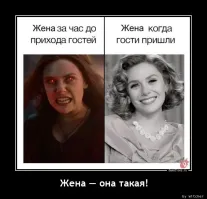 Не ищите здесь смысл. Здесь в основном маразм