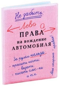 Всегда так выезжает с парковки
