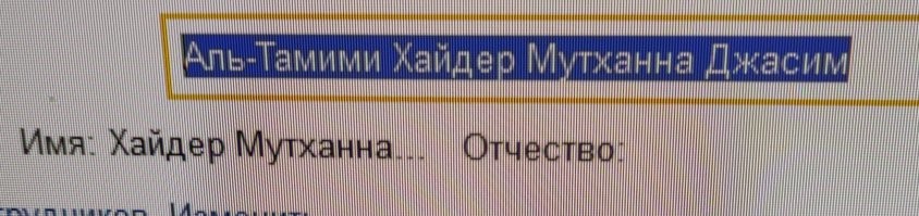 Ну а чё. Только сегодня на работе ржали, Хадыр да Хадыр: