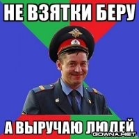 "20 тысяч - и свободен!": в Санкт-Петербурге накрыли банду полицейских, отпускавших за взятки мигрантов