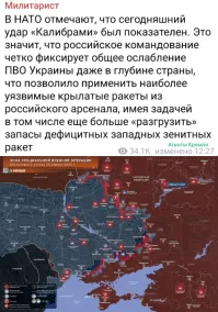 в общем то, будущие  границы РФ видны.