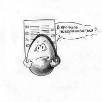 Не ищите здесь смысл. Здесь в основном маразм