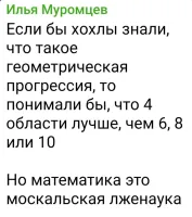 здесь арифметическая прогрессия с шагом 2! геометрическая - это когда умножается!
