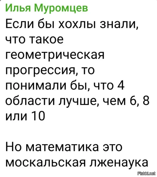 здесь арифметическая прогрессия с шагом 2! геометрическая - это когда умножается!