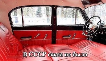 Самое роскошное в этой машине - свой спальный салон. Идеальный автомобиль для путешествий.