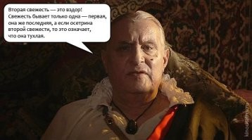Классик правильно сказал!)