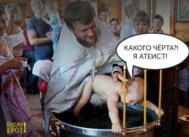 Любой каприз