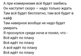 Не, коротышки просто не старели. У них же коммунизм. 

А вот в Луне, там капитализм.