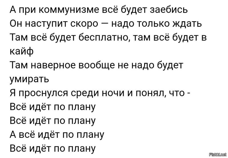 Не, коротышки просто не старели. У них же коммунизм. 

А вот в Луне, там капитализм.