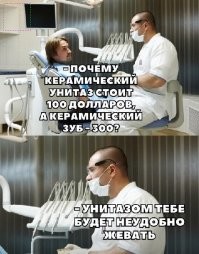 Стоматология в Америке - счет за установку коронки