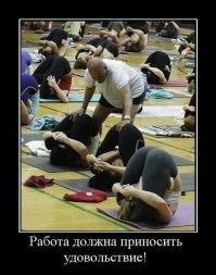 инструктор в кадр зашел