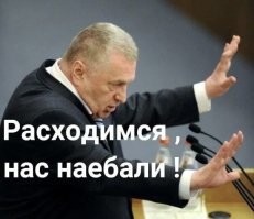 Напомнило