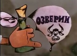 В Стамбуле набрал популярность новый вид развода со щёткой для обуви