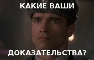 Пёс пытается не выдать себя
