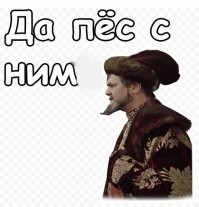 Житель Подмосковья написал заявление на SHAMANа из-за его одежды